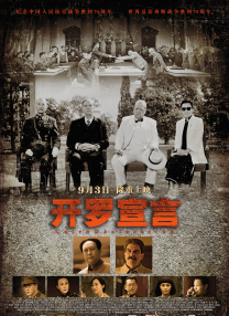 色久视频在线播放